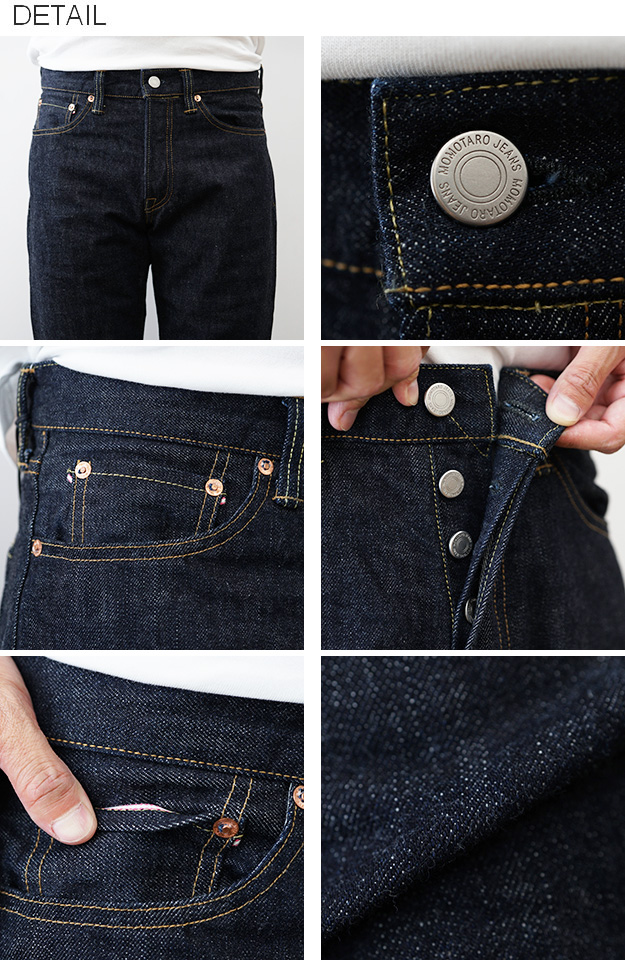 桃太郎ジーンズ（MOMOTARO JEANS） クラシック テーパード ジーンズ