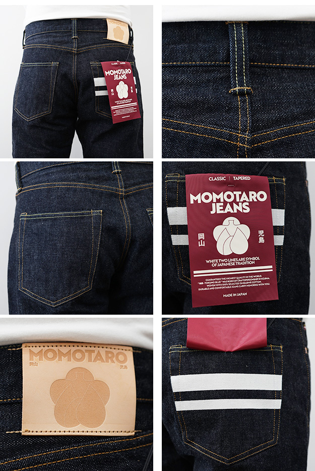 未使用✨桃太郎ジーンズ 出陣 フレアデニム 希少モデル 15.7 オンス