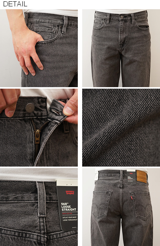 Levi's リーバイス 568 ステイルーズ ジーンズ メンズ デニム パンツ Gパン ストレート 大きいサイズ 綿100% アメカジ 290370052 290370054 290370061 290370078 | Levi's | 10