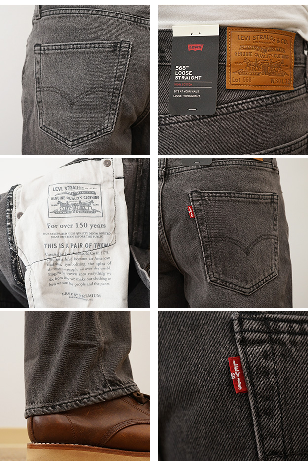Levi's リーバイス 568 ステイルーズ ジーンズ メンズ デニム パンツ Gパン ストレート 大きいサイズ 綿100% アメカジ 290370052 290370054 290370061 290370078 | Levi's | 11