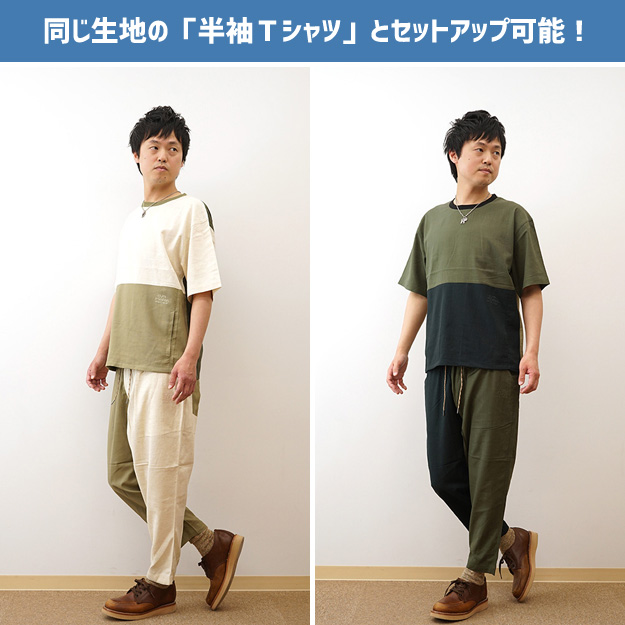 gym master ジムマスター 麻 レーヨン テーパード パンツ メンズ レディース 大きいサイズ セットアップ対応 ウエストゴム 夏 涼しい 軽い おしゃれ G521722 | gym master | 18