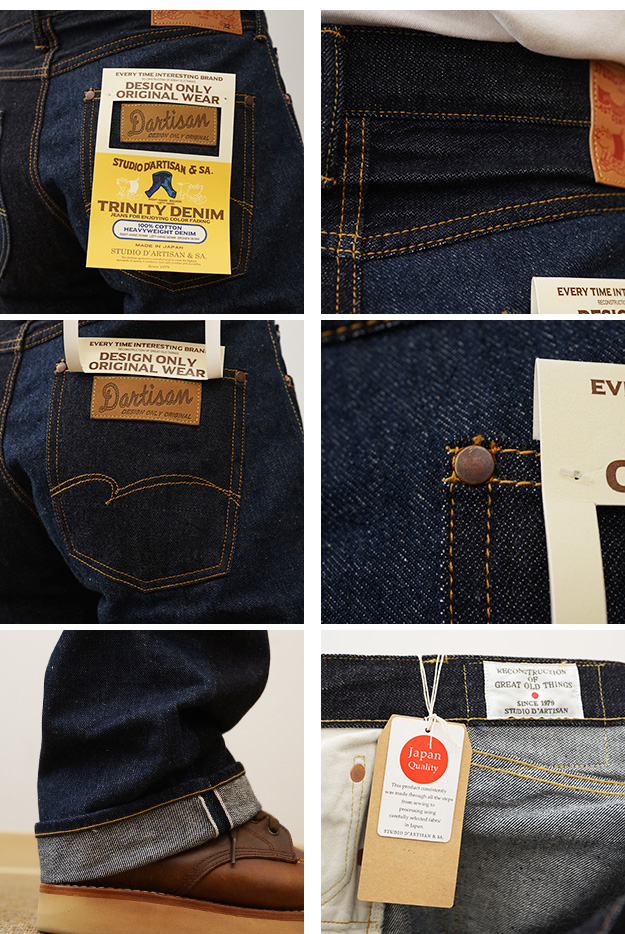 STUDIO DARTISAN デニム 32インチ STUDIO D'ARTISAN（ステュディオ・ダ・ルチザン） トリニティー