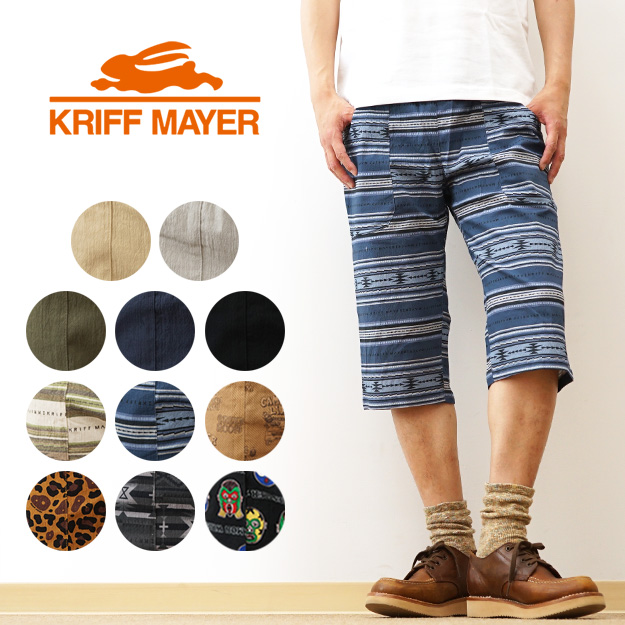 KRIFF MAYER クリフメイヤー 冷感 ロハテコ クロップド パンツ メンズ 大きいサイズ ステテコ 接触冷感 涼しい ハーフパンツ 7分丈 ショーツ おしゃれ 2445112 | KRIFF MAYER