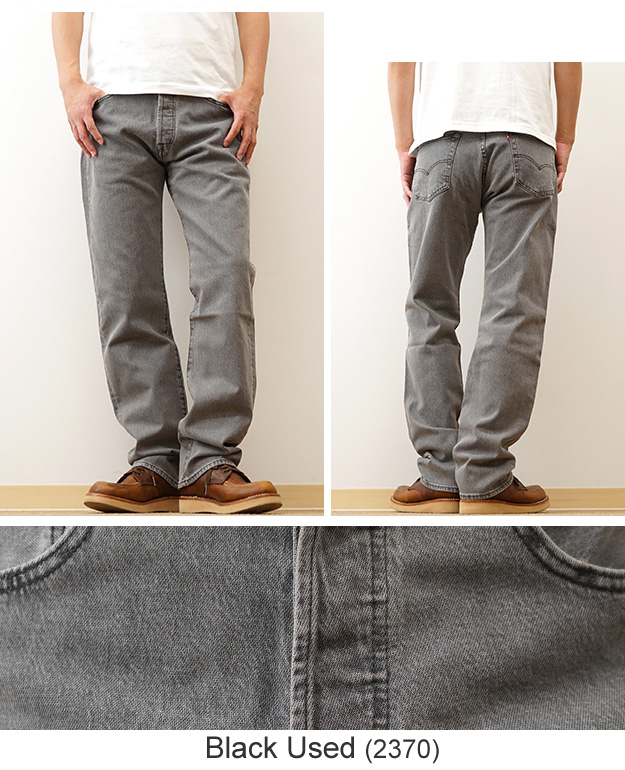 Levi's（リーバイス） 501 ジーンズ デニム メンズ ストレート