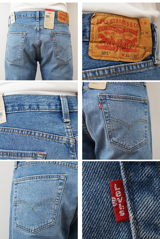 Levi's（リーバイス） 501 オリジナルフィットジーンズ メンズ