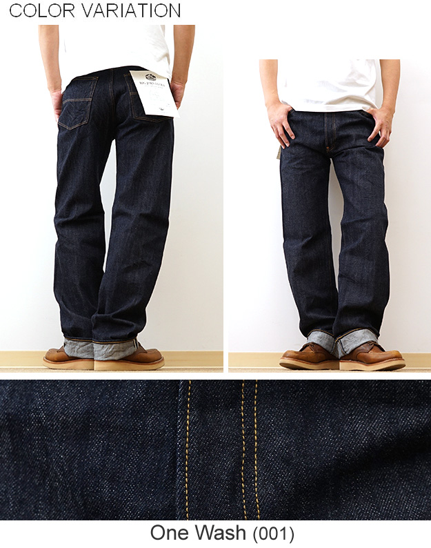 Big John（ビッグジョン） XXXX-EXTRA モデル レギュラー ストレート