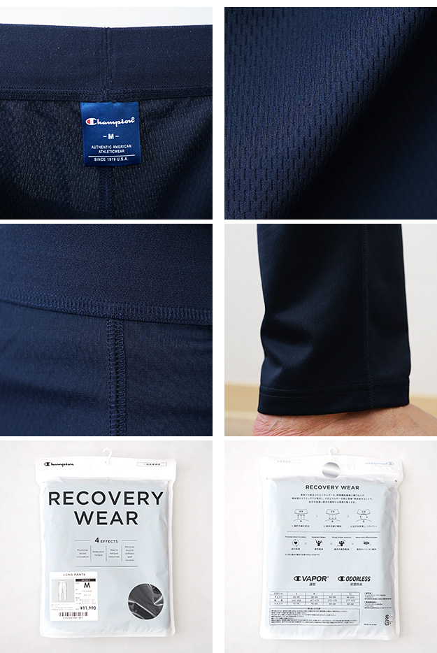 Champion（チャンピオン） リカバリーウェア ロング パンツ メンズ