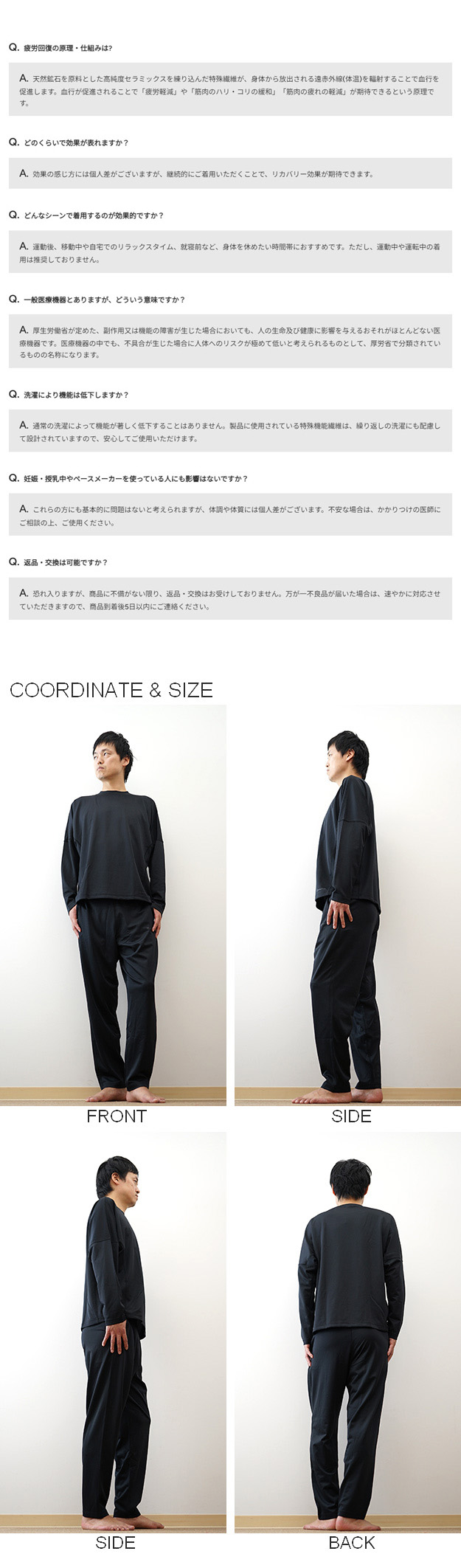 Champion（チャンピオン） リカバリーウェア ロング パンツ メンズ