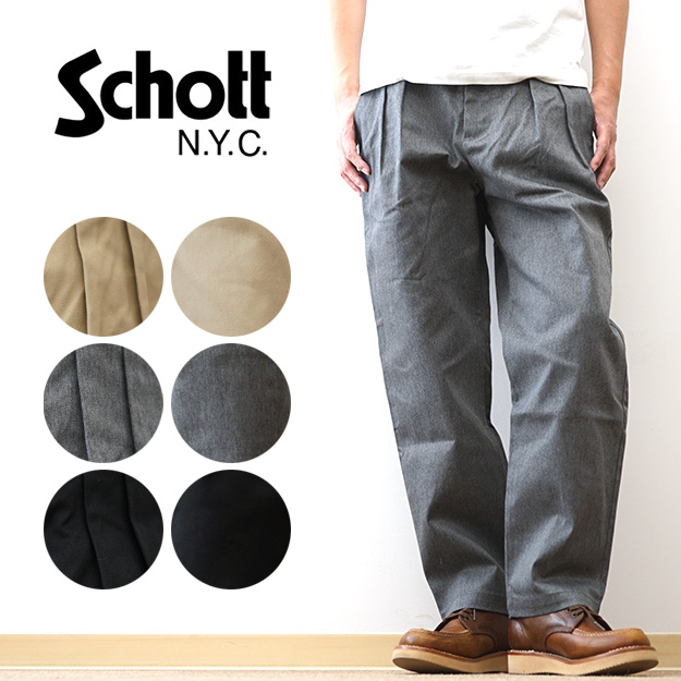 Schott N.Y.C（ショット） Schott TC 2タック ワイドパンツ メンズ
