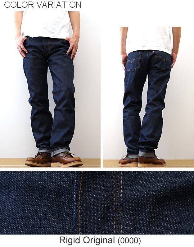 Levi's（リーバイス） 501 ORIGINAL ジーンズ リジッド ストレート