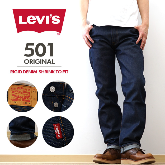 Levi's（リーバイス） 501 ORIGINAL ジーンズ リジッド ストレート