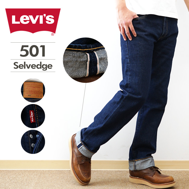 Levi's（リーバイス） 501 オリジナル ジーンズ セルビッジ メンズ