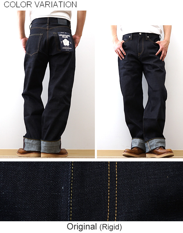 桃太郎ジーンズ（MOMOTARO JEANS） スタンダード ワイド ジーンズ