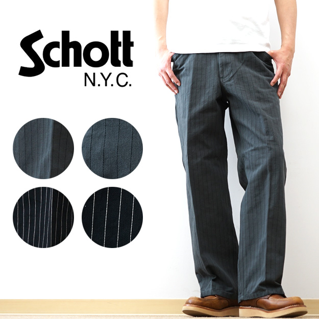 Schott N.Y.C（ショット） Schott ストライプ フリスコパンツ メンズ