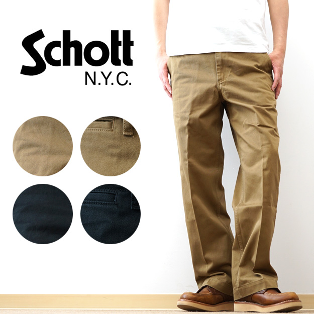 ショット(schott) メンズパンツ | 通販・人気ランキング - 価格.com