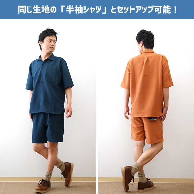 ショートパンツ ショーツ メンズ Allowed to Unfold アロウドトゥアン