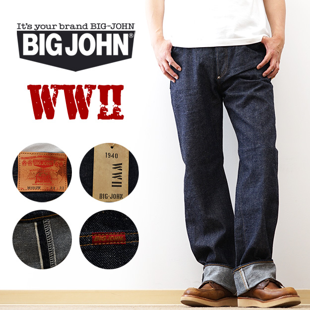 BIG JOHN �r�b�O�W���� M1012W WWII MODEL ���� �Z���r�b�W �W�[���Y �����Y �f�j���p���c �X�g���[�g ��100% ��탂�f�� ���{�� ���Y ���B���e�[�W��  M1012W