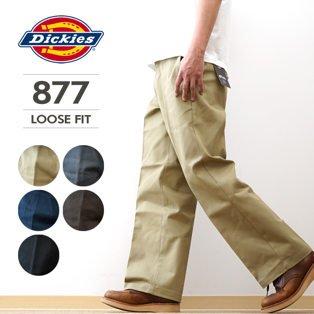 Dickies �f�B�b�L�[�Y 877 ���[�Y�t�B�b�g ���[�N�p���c �����Y �`�m�p�� �����O�X30�C���` ���C�h ���� �A���J�W �X�g���[�g �J�W���A�� ��ƒ� �S���t DB2037