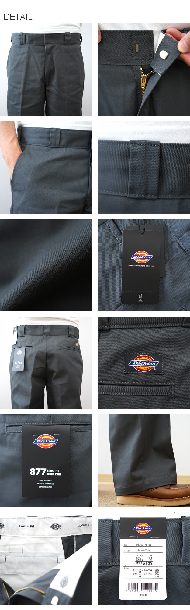 Dickies ディッキーズ 877 ルーズフィット ワークパンツ メンズ