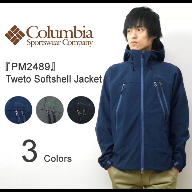 Columbia（コロンビア） Tweto Softshell Jacket ツイートソフトシェル 
