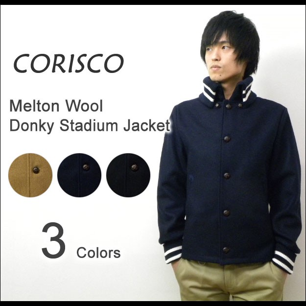 CORISCO（コリスコ） 異素材クレイジー使い フード付き 中綿ダウン 