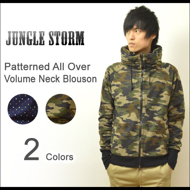 日本限定モデル】 junglestorm パーカー スウェット メンズ レディース