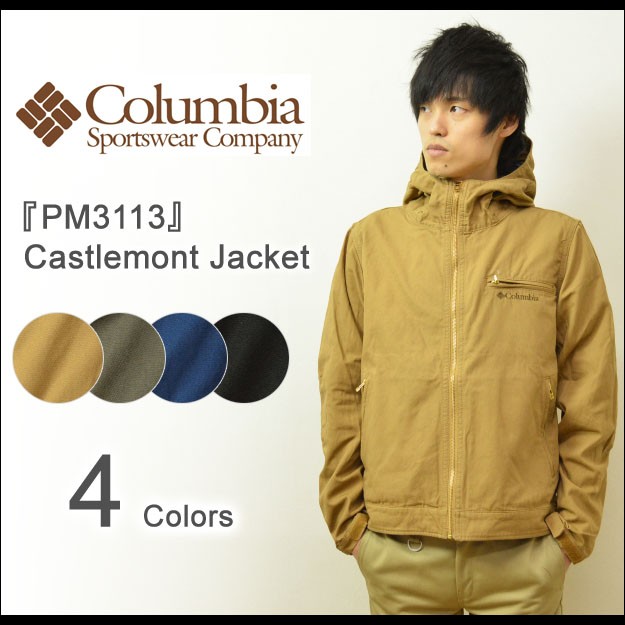 Columbia（コロンビア） Spica Jacket スピカジャケット フードファー