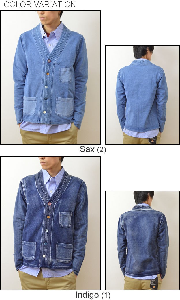 CORISCO（コリスコ） インディゴ 染め スウェット カーディガン メンズ