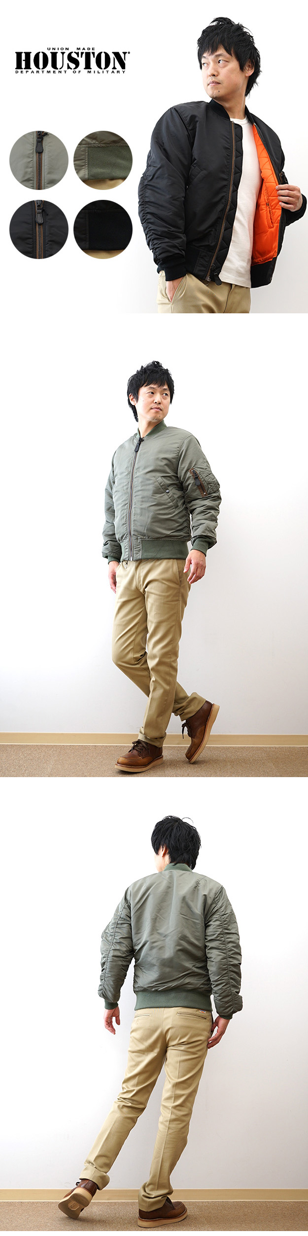 HOUSTON（ヒューストン） MA-1 フライトジャケット メンズ レディース