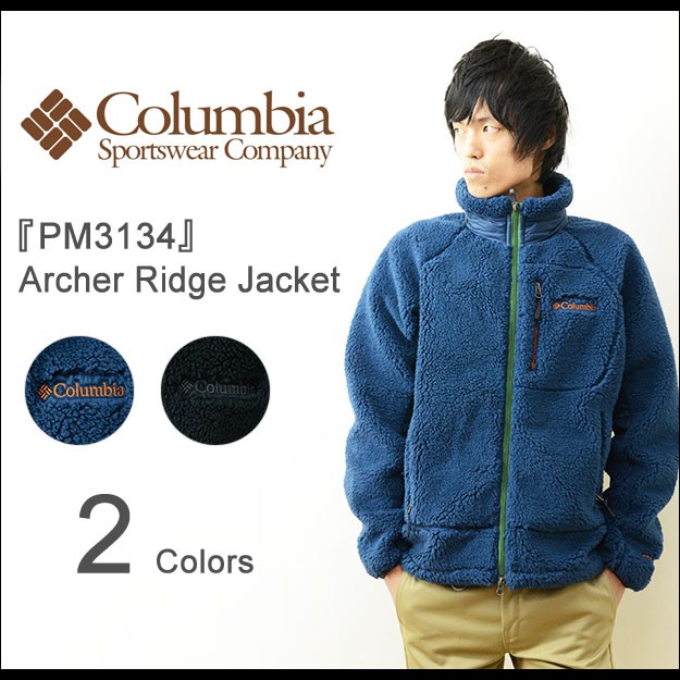 Columbia コロンビア グラスバレー レインスーツ メンズ