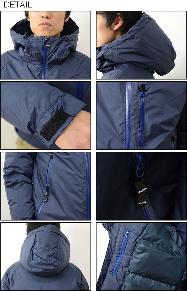 NANGA エアフォースブルーダウン NANGA ナンガ Aurora Down Jacket オーロラ ダウン ジャケット メンズ