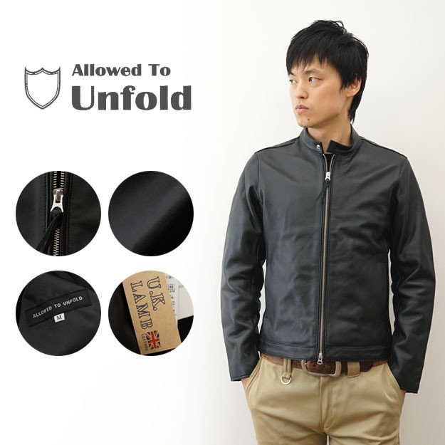 Allowed to Unfold ジャケット 楽天市場】Allowed to Unfold（アンフォールド） シームレス