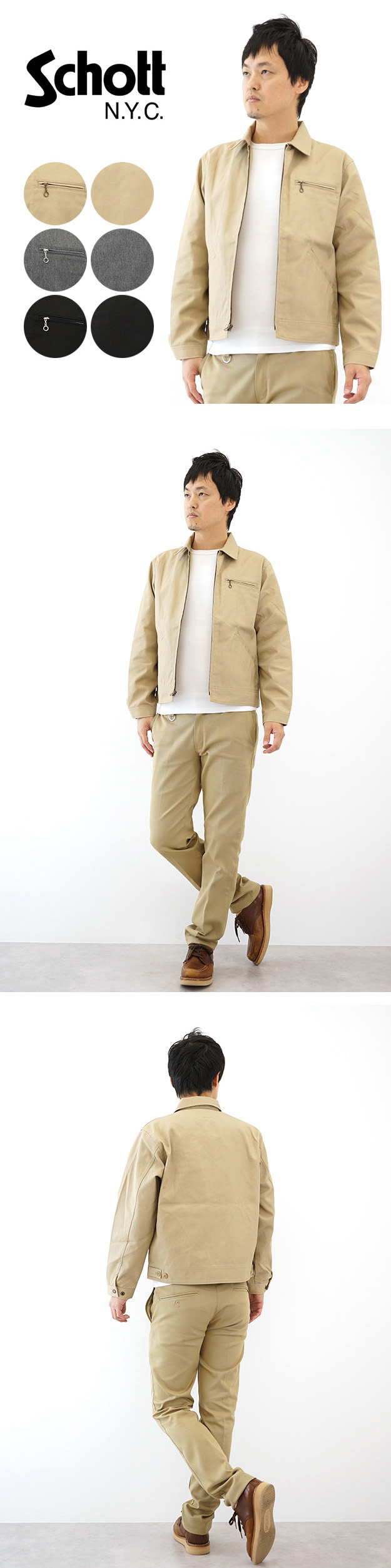 Schott N.Y.C（ショット） Schott TC ワークジャケット メンズ