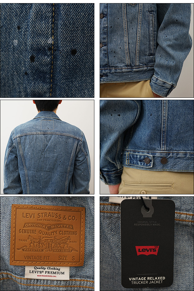 Levi's リーバイス デニム ジャケット ヴィンテージ フィット