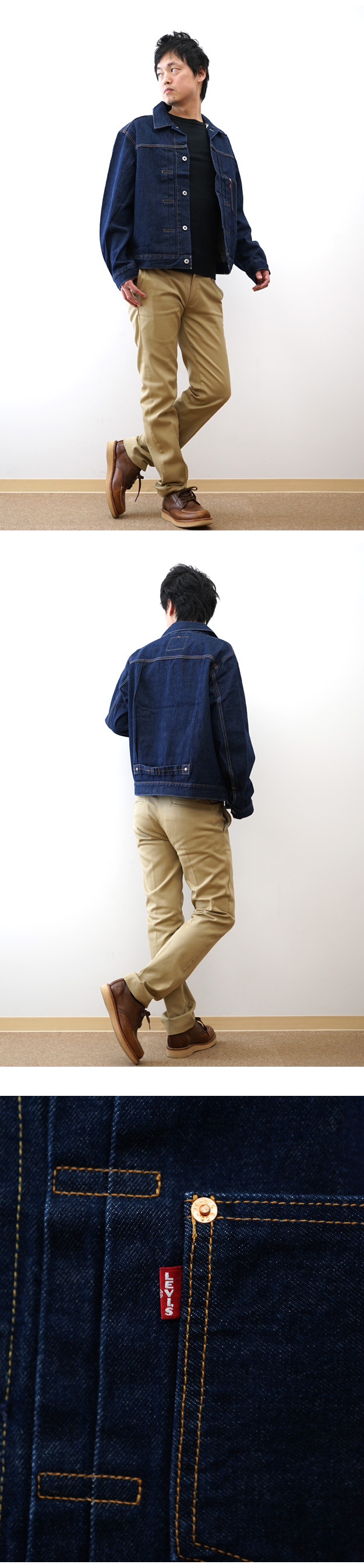 Levi's（リーバイス） 大戦モデル型 デニム ジャケット Gジャン
