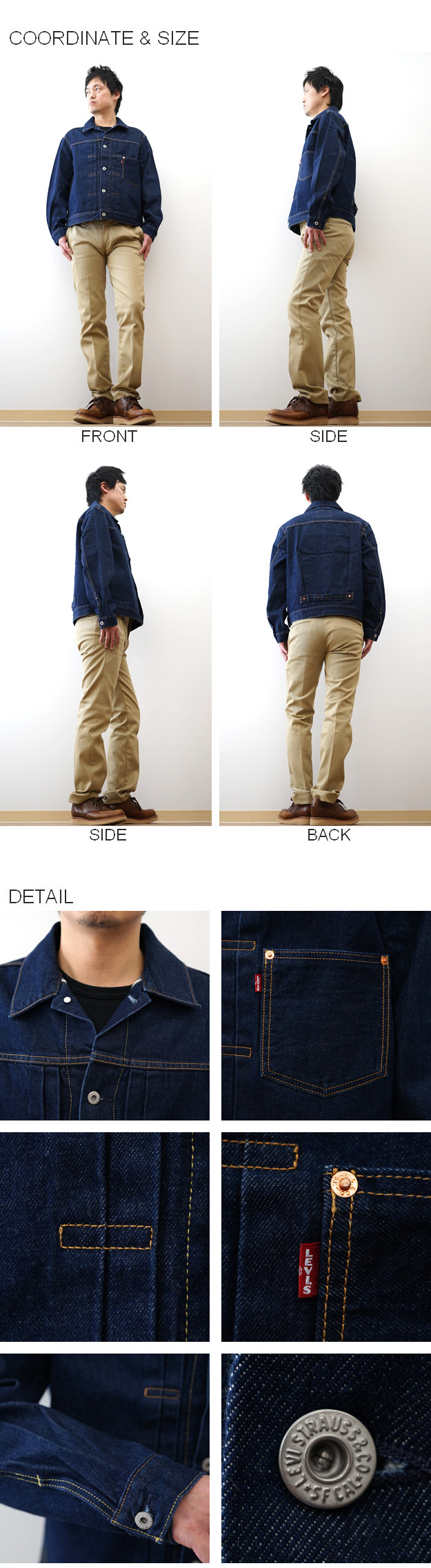 Levi's（リーバイス） 大戦モデル型 デニム ジャケット Gジャン