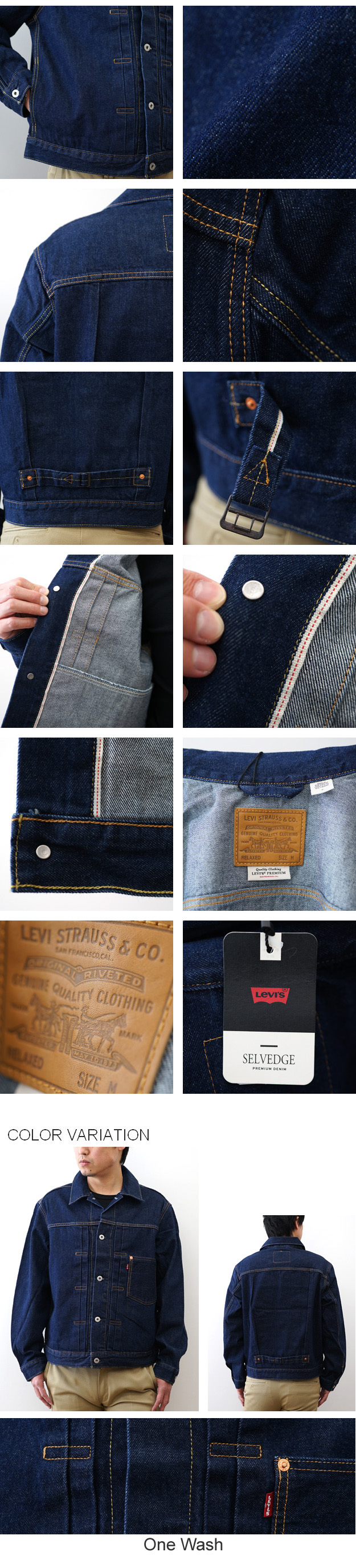 Levi's（リーバイス） 大戦モデル型 デニム ジャケット Gジャン