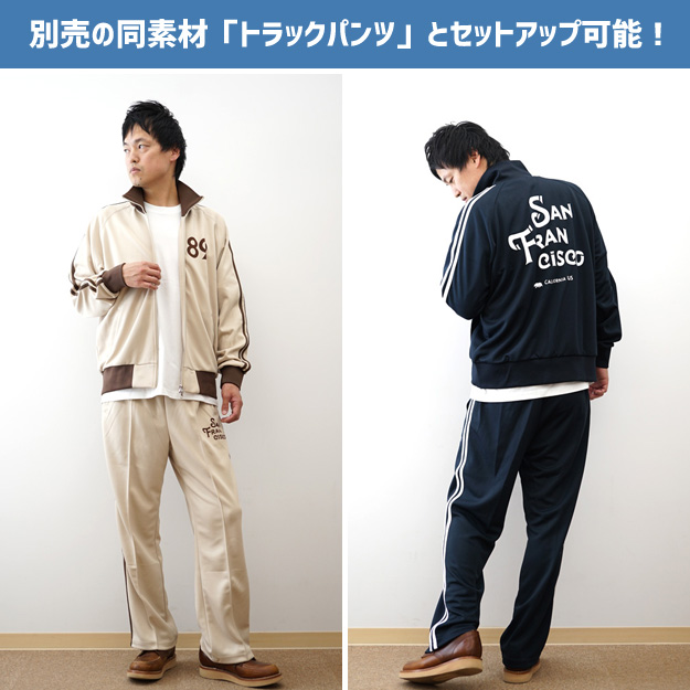 シナコバ アウトレット（メンズジャージ、スウェット） | ファッション