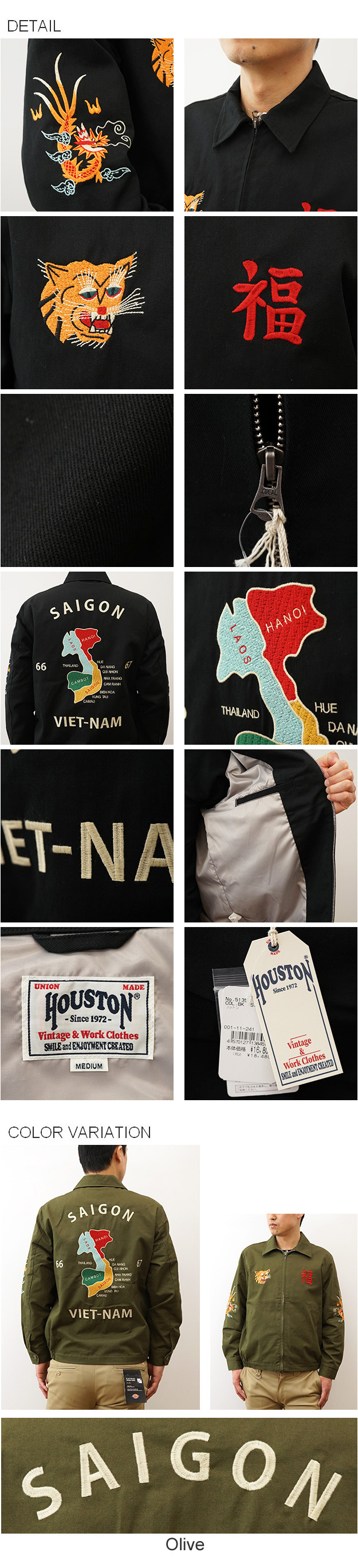 【極美品】Houston ベトジャン　背面刺繍レア　旧タグ　サイズL HOUSTON（ヒューストン） ベトジャン ベトナムジャケット ベトナム