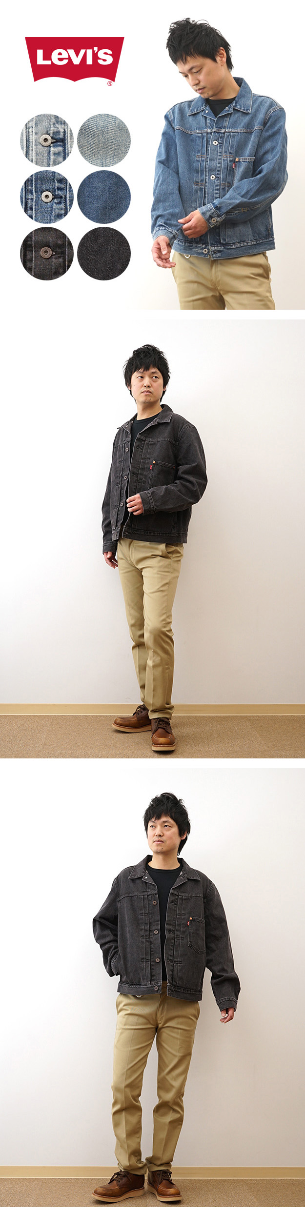Levi's（リーバイス） TYPE I トラッカー ジャケット デニムジャケット