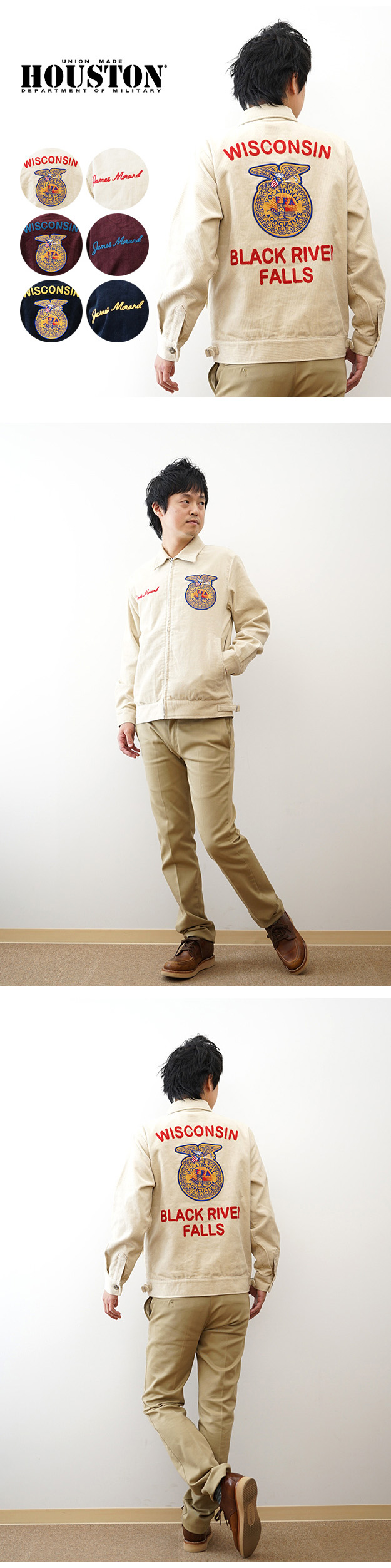 HOUSTON（ヒューストン） コーデュロイ 刺繍 ジャケット FFA メンズ 綿