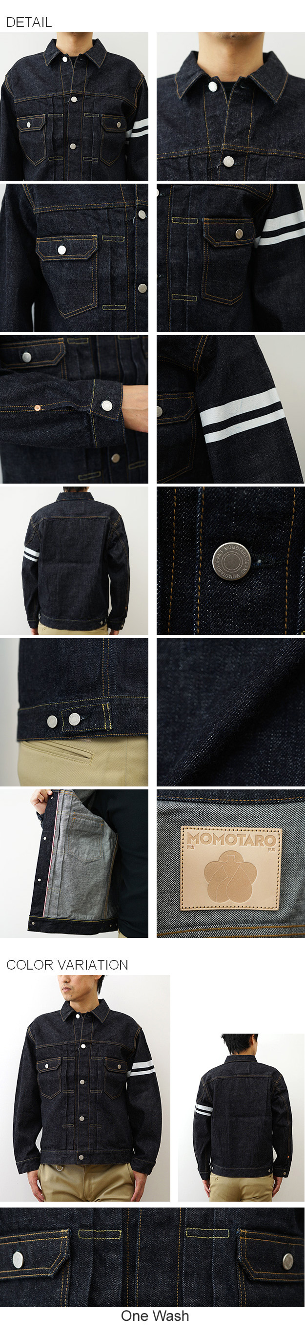 桃太郎ジーンズ（MOMOTARO JEANS） クラシック デニム ジャケット 15.7
