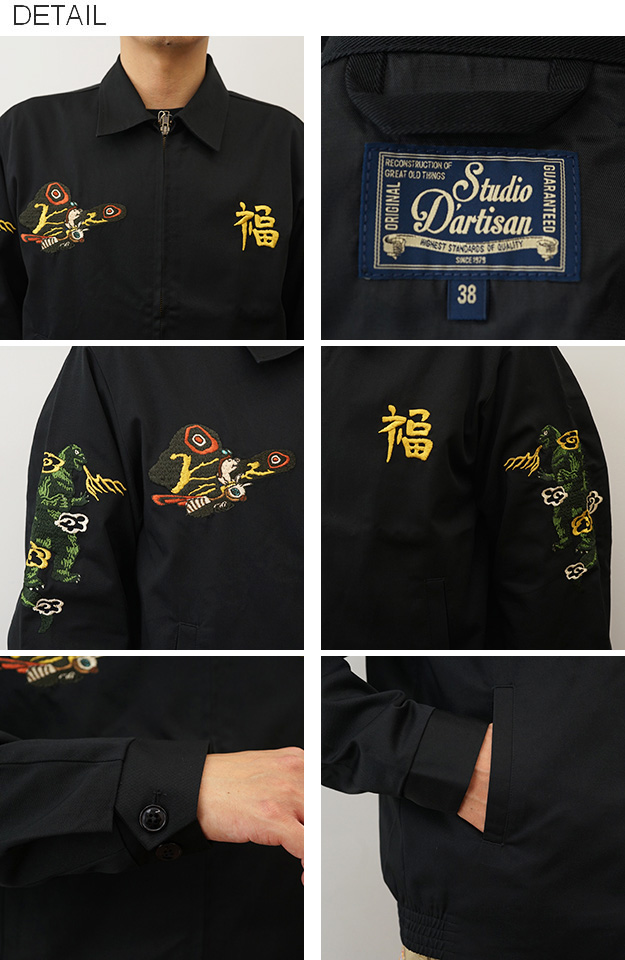 STUDIO D'ARTISAN（ステュディオ・ダ・ルチザン） モスラ ベトジャン