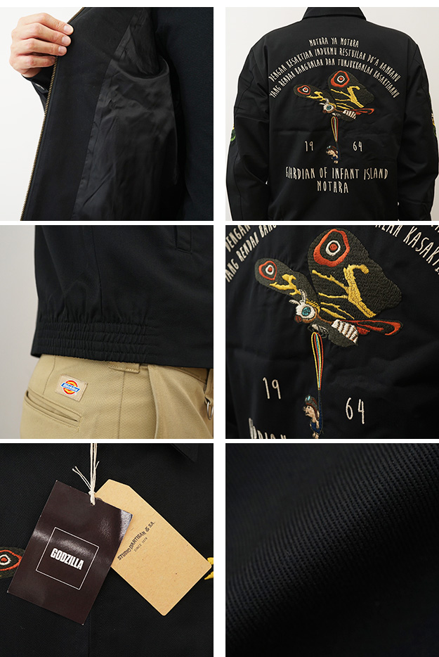 STUDIO D'ARTISAN（ステュディオ・ダ・ルチザン） モスラ ベトジャン