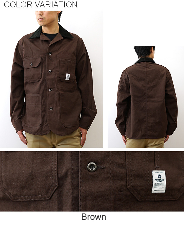 桃太郎ジーンズ（MOMOTARO JEANS） ダック カバーオール ジャケット