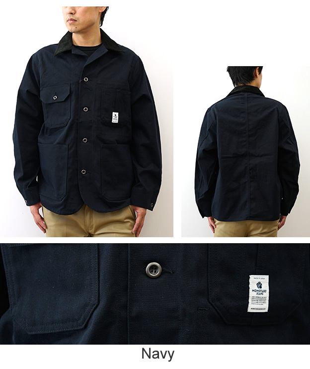 【極美品】桃太郎ジーンズ☆リネン　XL　ジャケット　カバーオール　ブラック 極美品】桃太郎ジーンズ☆リネン XL ジャケット カバーオール ブラック