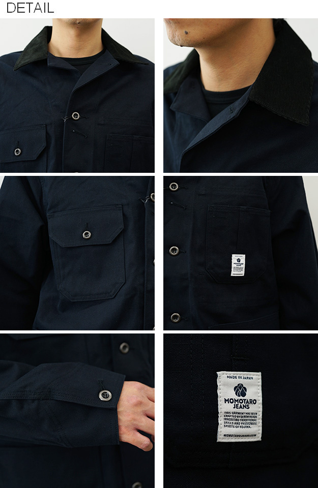 桃太郎ジーンズ（MOMOTARO JEANS） ダック カバーオール ジャケット
