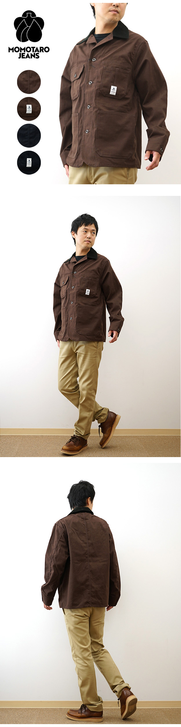 桃太郎ジーンズ（MOMOTARO JEANS） ダック カバーオール ジャケット