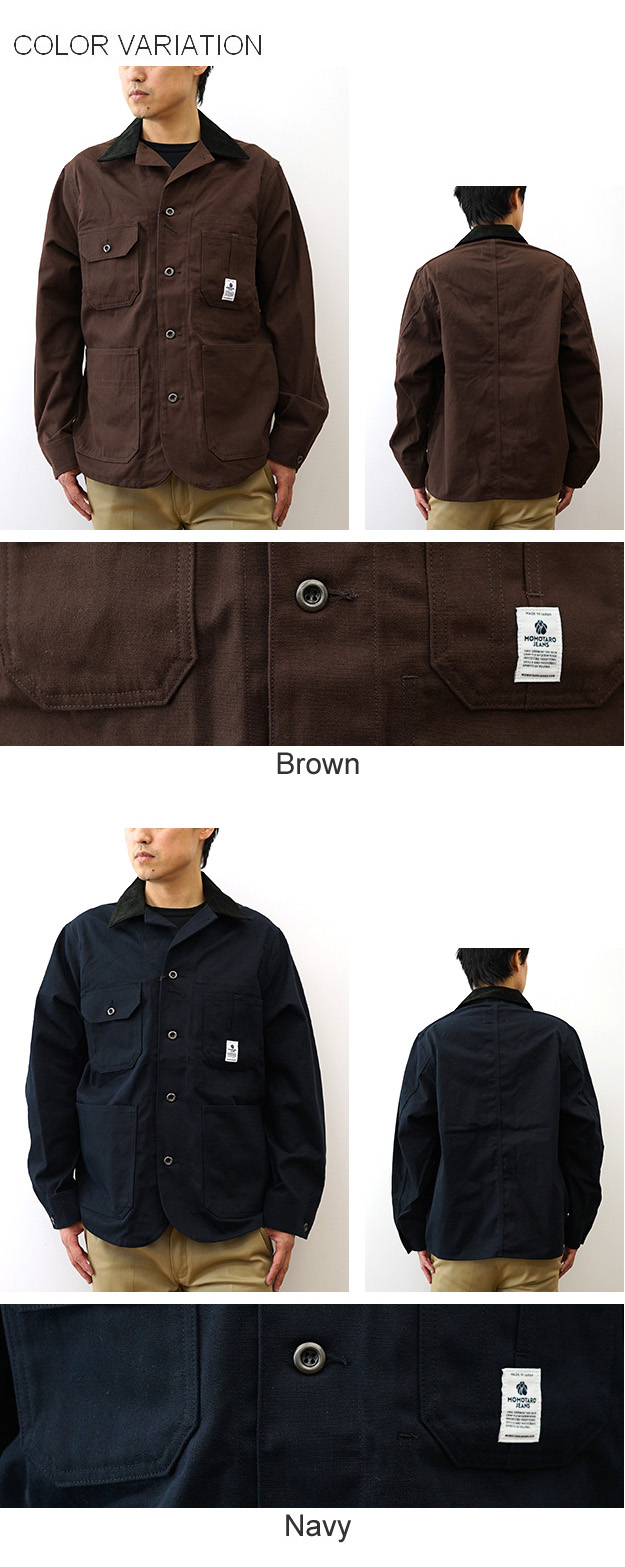 桃太郎ジーンズ（MOMOTARO JEANS） ダック カバーオール ジャケット