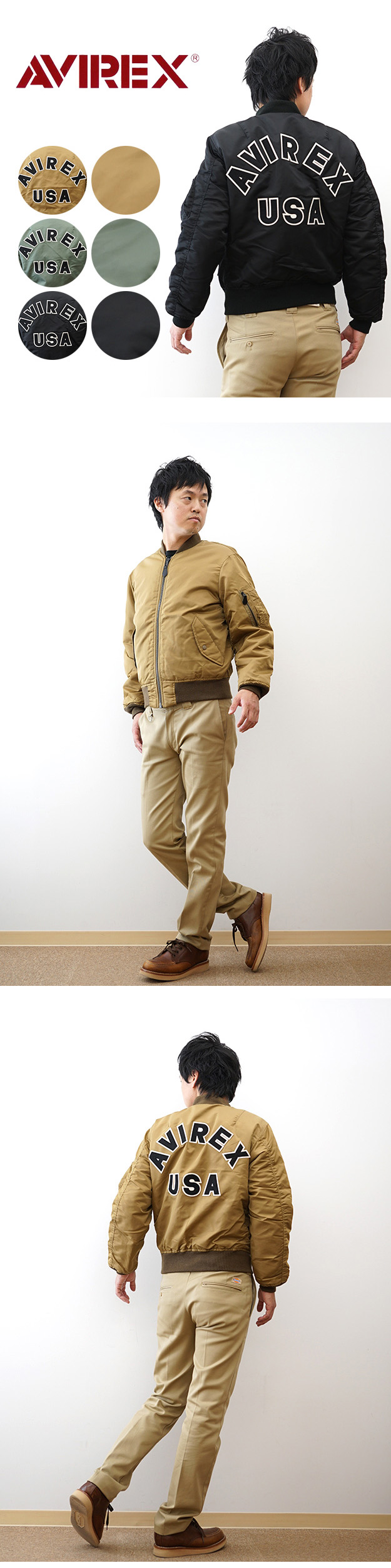 AVIREX（アヴィレックス） MA-1 COMMERCIAL LOGO フライトジャケット